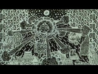 Blu – k e e p u s h i n n