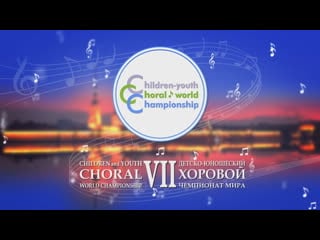 Хор «лира» wmv wmv