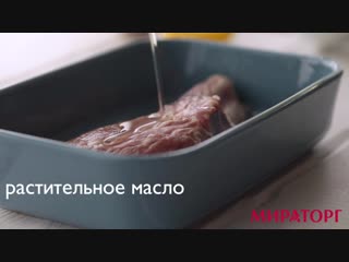 Корейка на косточке с диким рисом