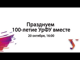 Live уги урфу | #гуманитариирулят