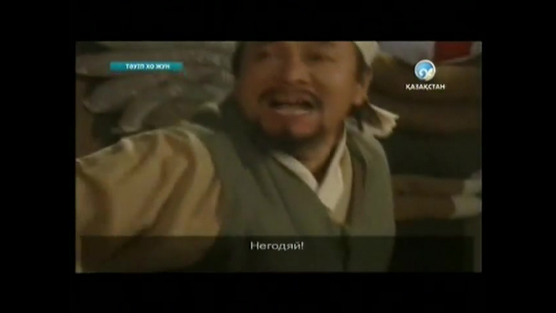 Тәуіп хо жун/ гуам хо чжун/ gu am heo joon 3 бөлім