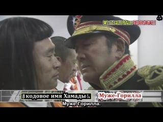 Gaki no tsukai batsu game earth defense force (rus sub) part 1