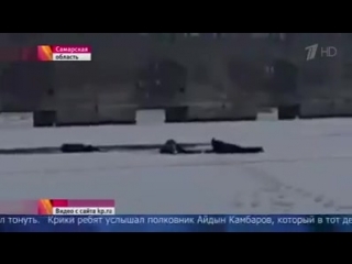 Uşaqları xilas edən