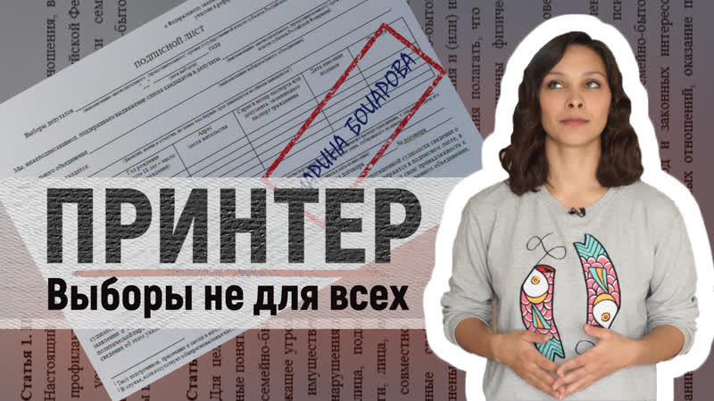 Электронное голосование в чем минусы?