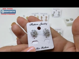 🌸💍 💎бижутерия #55 💎💍 🌸aliexpress🌸lantai jewelry factory stor🌸jewelry from china