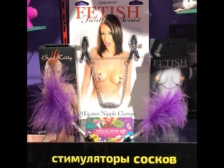 Стимуляция сосков