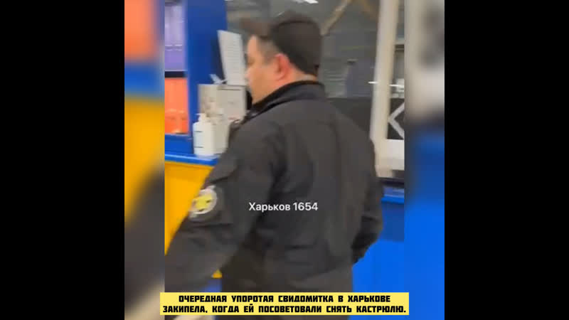 Очередная упоротая свидомитка в харькове закипела, когда ей посоветовали снять кастрюлю