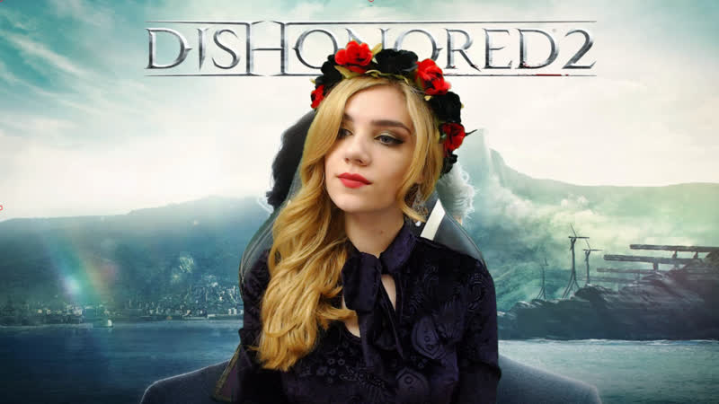 Dishonored 2 | играем за эмили, фапаем на чужика хд