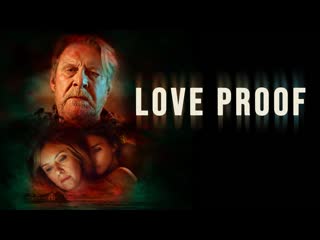 Доказательство любви (2022) kärleksbevis (love proof)