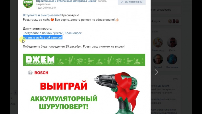 Джем porn video – Розыгрыш джем красноярск 25 декабря 2016