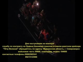 Агитационное видео на таркр "пётр великий"