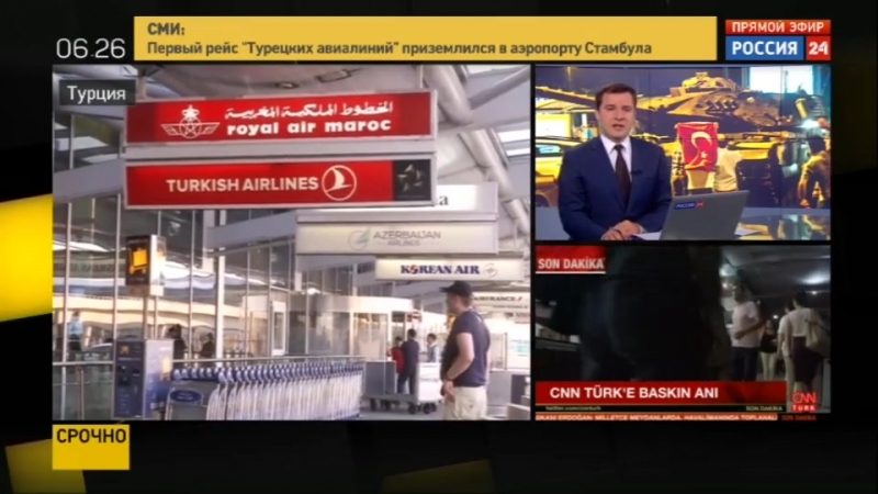 Pegasus airlines продолжает выполнять рейсы в турцию