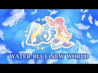 ~【aq s☆】 water blue new world 踊ってみた【ラブライブ！】 niconico video sm38223995