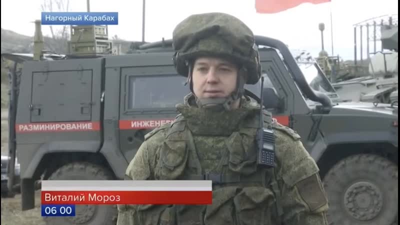 Российские саперы в карабахе