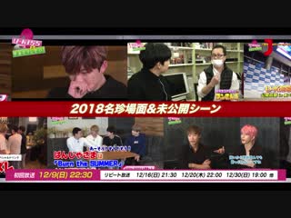 【ミュージック・ジャパンtv】u kissの手あたりしだい！みどころ@92 full hd