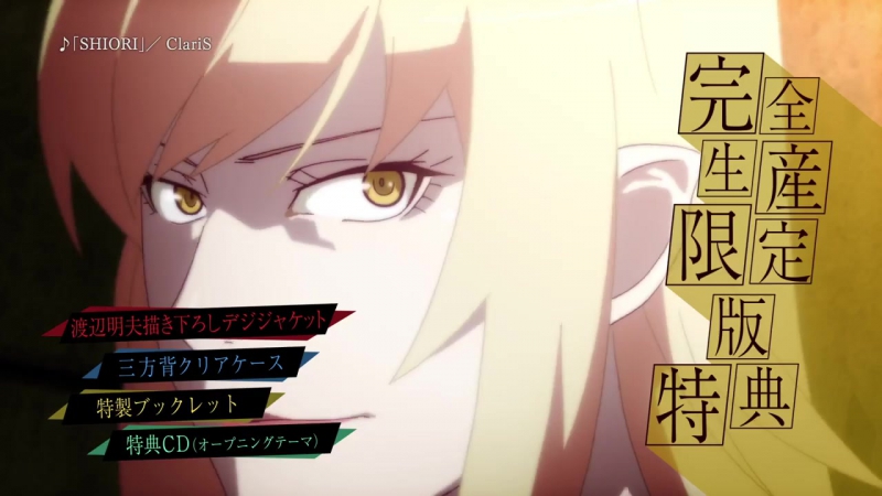 Owarimonogatari (2017) blu ray dvd cm