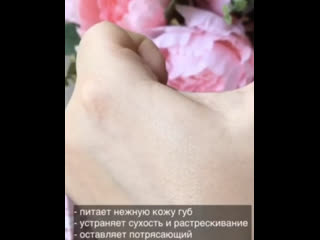 Видео от marykay love