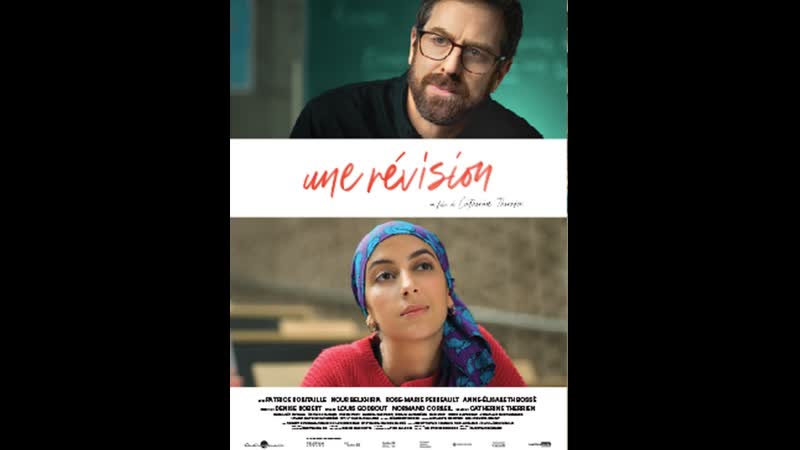 Комиссия (2021) une révision