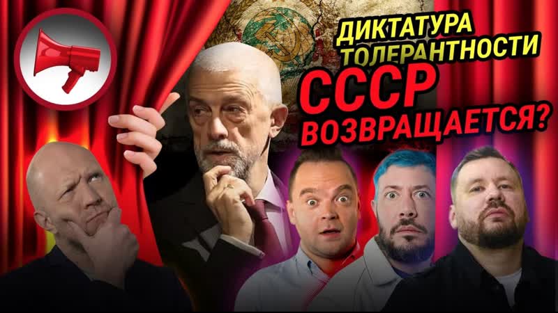 Срочно провокация украины в керченском проливе диктатура толерантности