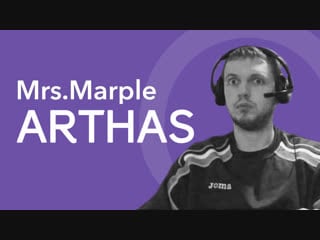 Mrs marple | папич «отлетаешь, очередняра»