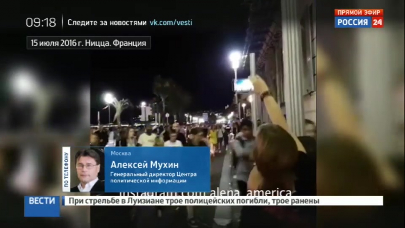 Футболу porn video – Алексей мухин ослабление французских силовиков произошло после чм по футболу