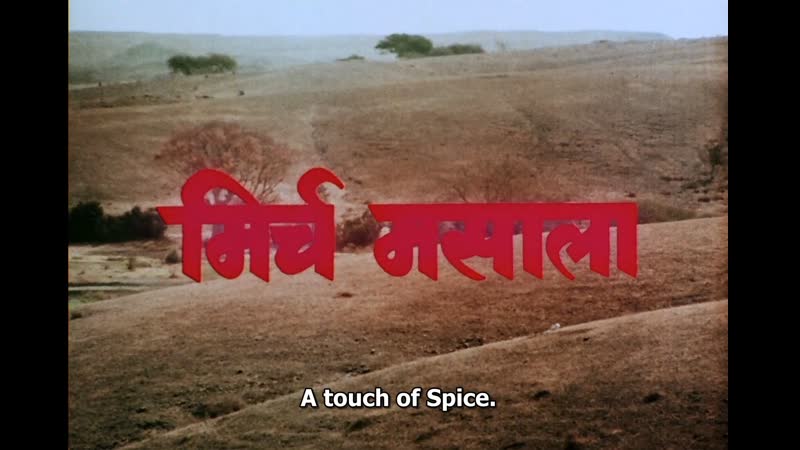 Mirch masala (1986) dir ketan mehta