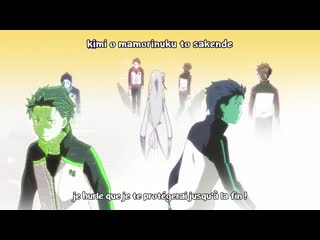 Re zero kara hajimeru isekai seikatsu op vostfr
