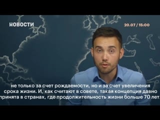 Идеология активного долголетия