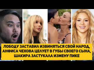 Лободу заставил porn videos - BEST XXX TUBE