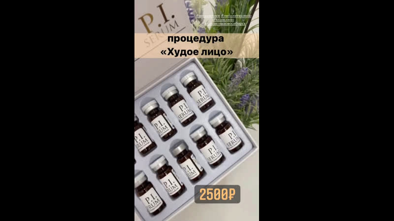 Худое лицо