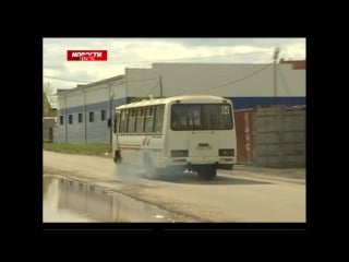 Коптящий 94 й "поймай вонючку" стс прима