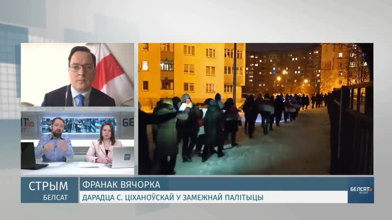 Вячорка бчб сцяг стане дзяржаўным | вечёрко бчб флаг станет гопсударственным