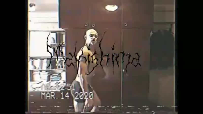 Били джин насрал в кувшин и зафлексил под phonk