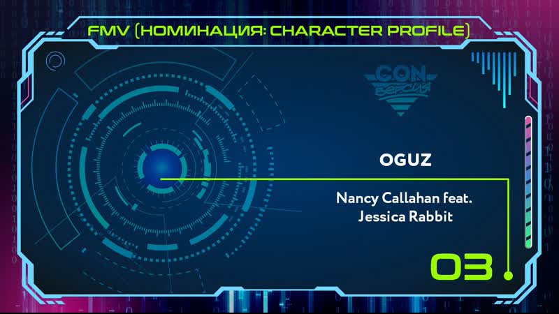 3 oguz "nancy callahan feat jessica rabbit"