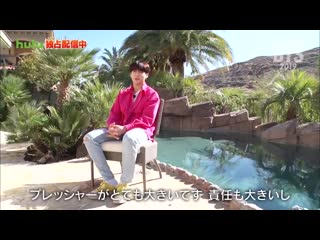 190803 we love bts las vegas interview @ hulu japan