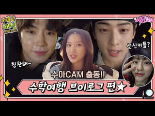 'true beauty' [saebom cam] @ tvn drama