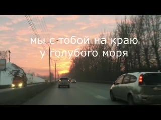 Natasha shat ✨✨✨✨ты мне нужен✨✨✨✨