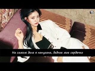 Exid alice (junghwa solo)