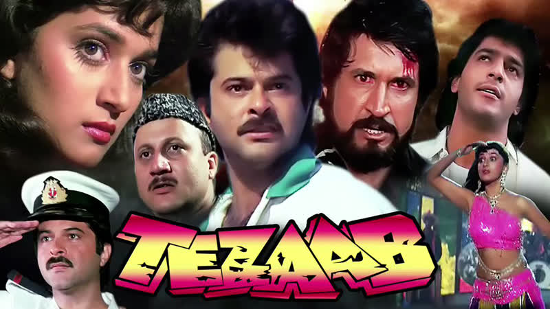 Индийский фильм «жгучая страсть» 1988 г мадхури дикшит, анил капур, мандакини, анупам кхер, чанки пандей, киран кумар