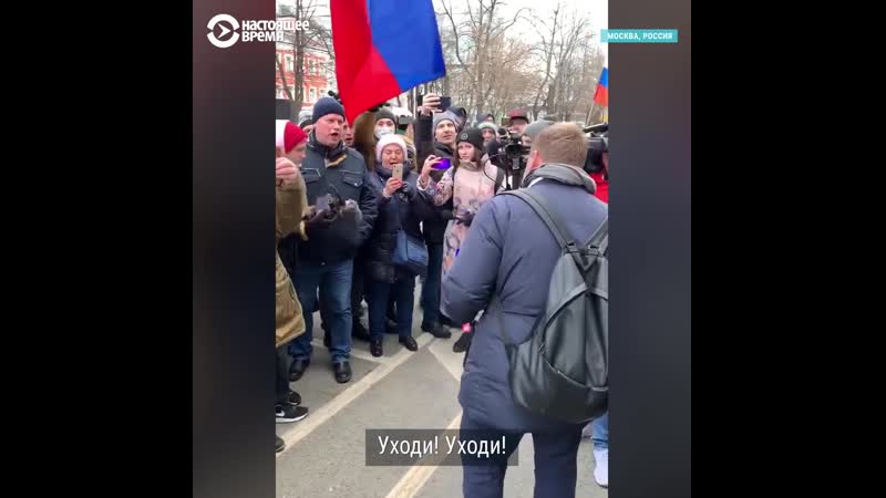 Корреспонденту "первого" скандируют "уходи"