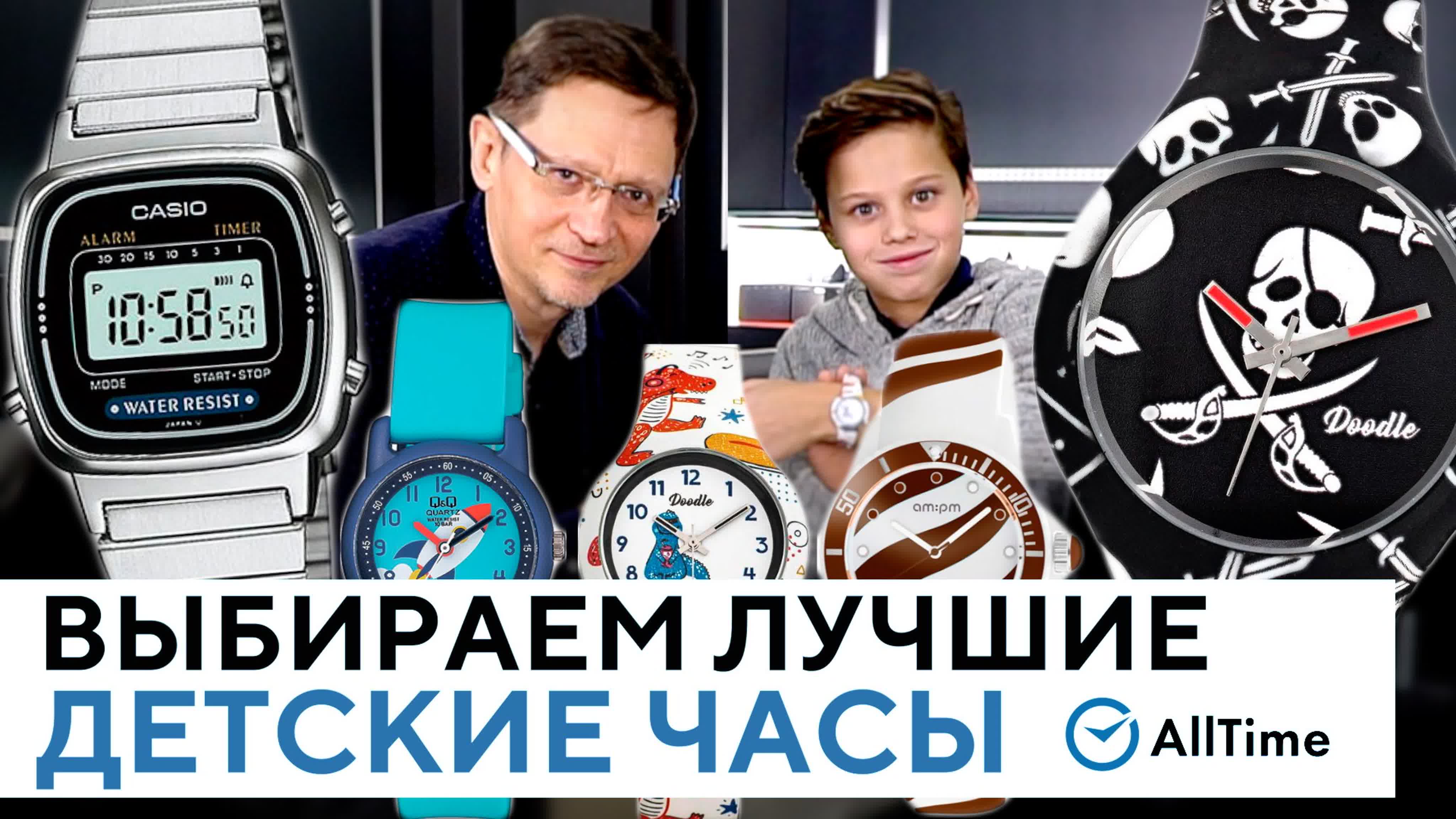 Топ 5 молодые часов! выбираем лучшие секс часы alltime