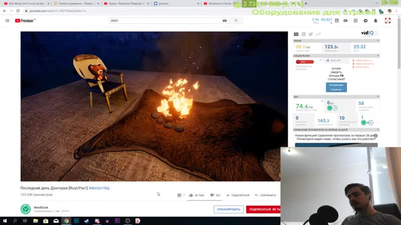[itzdigora] woodcock vs doctor 10fps нарезка | #doctor10iq #woodcock