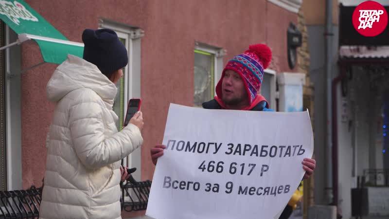 Троллит porn video – Пранкер троллит казанцев