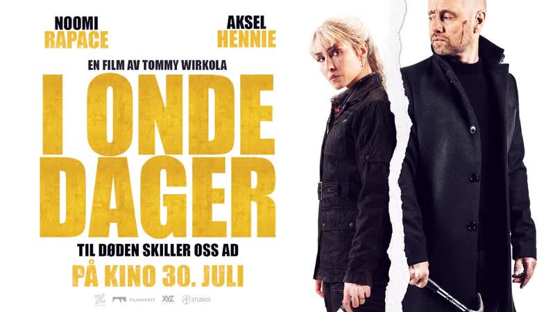Поездка (2021) i onde dager (the trip)