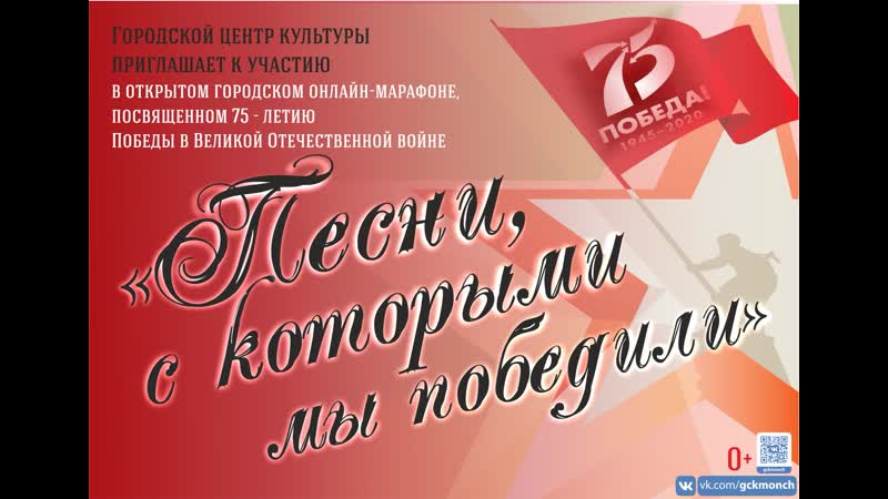 Ансамбль талица