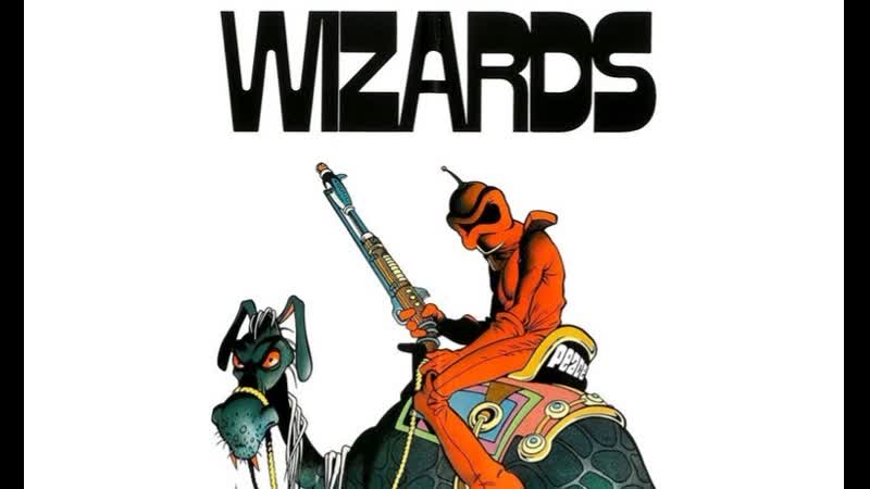 Wizards волшебники (1977) ralph bakshi ральф бакши сша