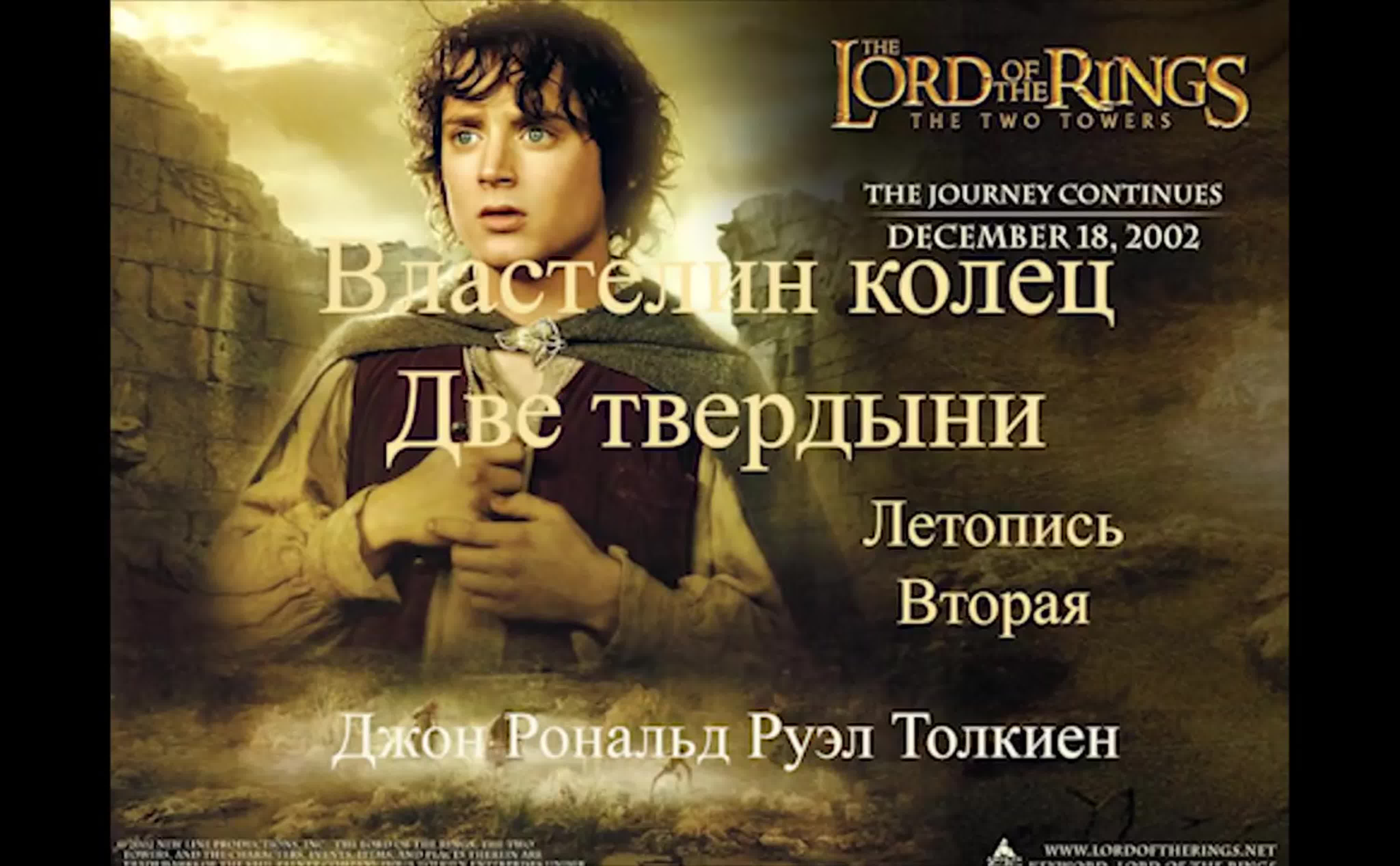 Властительница колец | Private Movies 21: Lady of the Rings (2005) с русским переводом!