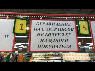 «прямой путь в венесуэлу» на россию надвигается дефицит сахара