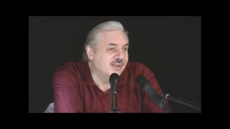 Николай левашов развивайся не иди вместе с толпой (2011)