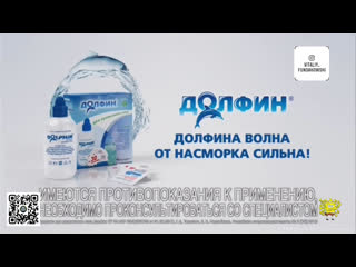 Охотники на морских ежей (1 я серия) 12+